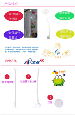 宽口奶瓶吸管选型指南 硅胶材质与贝亲适配的实用解析